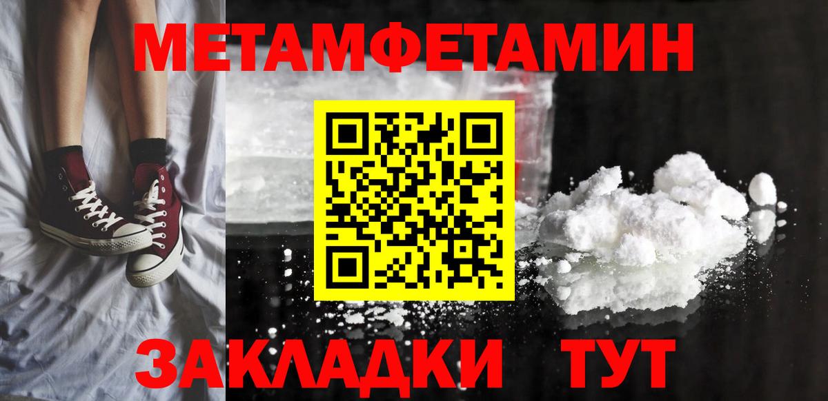 Amphetamine  Амфетамин 98%  Amphetamine  Лиски  Вход с VPN 