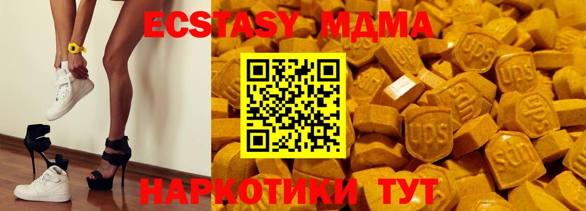 Лиски  купить   ЭКСТАЗИ DUBAI  Вход с VPN  Экстази Дубай 