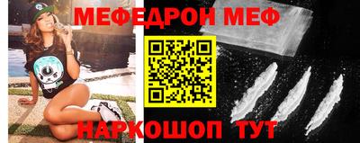 амфетамин Волгодонск