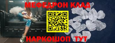 амфетамин Волгодонск
