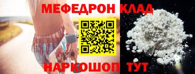 MDMA Premium VHQ Волжск