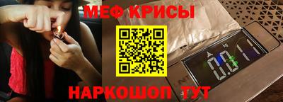 амфетамин Волгодонск