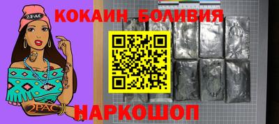 амфетамин Волгодонск