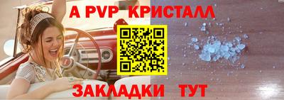 амфетамин Волгодонск