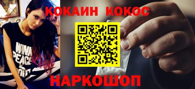 амфетамин Волгодонск