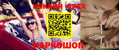 прущая мука Волжский