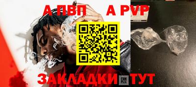 прущая мука Волжский