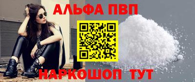 прущая мука Волжский