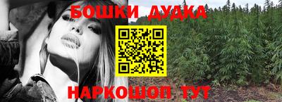 амфетамин Волгодонск