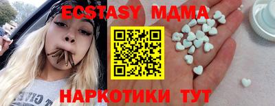 MDMA Premium VHQ Волжск