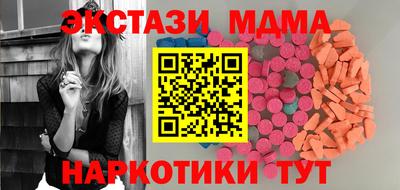 MDMA Premium VHQ Волжск