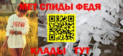 амфетамин Волгодонск