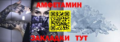 прущая мука Волжский