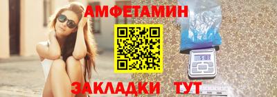 прущая мука Волжский