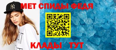 амфетамин Волгодонск