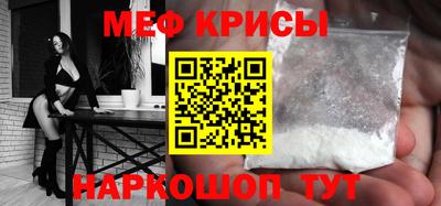 прущая мука Волжский