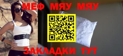 амфетамин Волгодонск