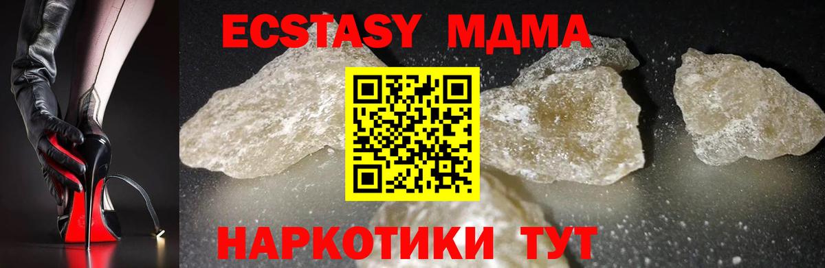Лиски  МДМА VHQ  MDMA Molly  Вход с VPN 