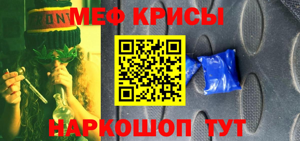 Лиски  Мефедрон VHQ  Вход с VPN  МЯУ-МЯУ мяу мяу 