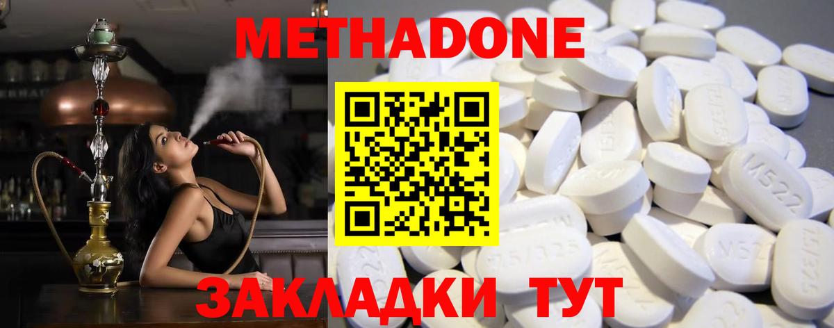 сайты даркнета как зайти  Вход с VPN    зеркало  Лиски  МЕТАДОН VHQ 