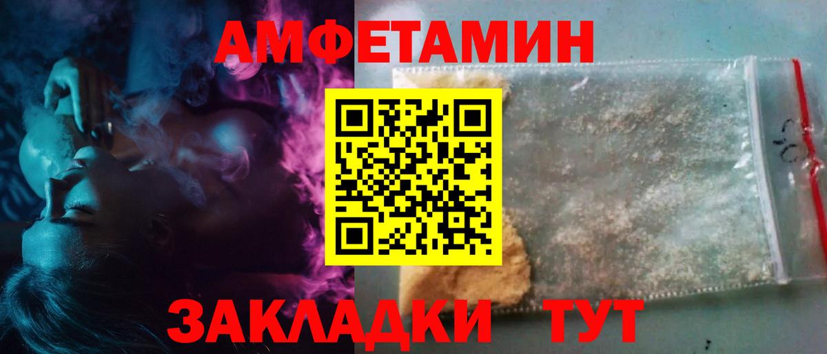 Первитин Декстрометамфетамин 99.9% Лиски