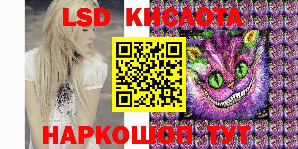 Лиски  Марки NBOMe 1,8мг  Марки N-bome  Вход с VPN  Марки NBOMe 1,8мг 