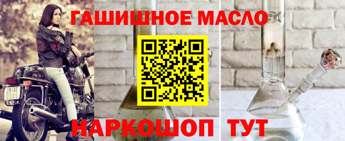 ТГК вейп Лиски