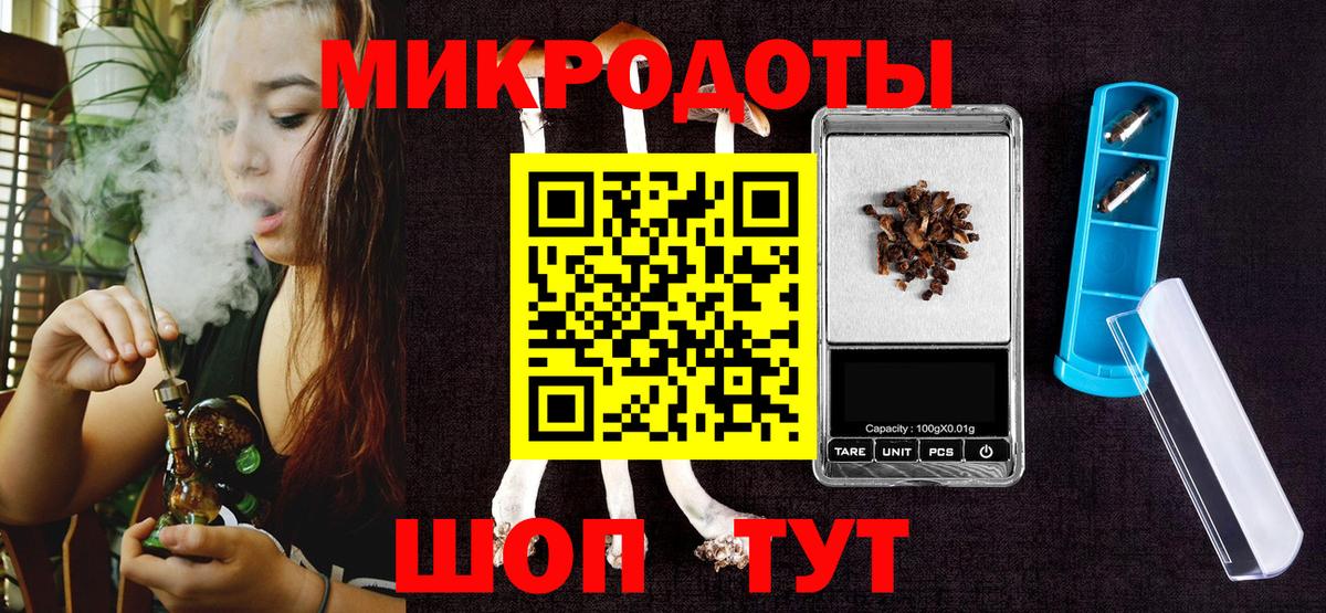 Галлюциногенные грибы Cubensis Лиски